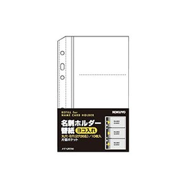 Kokuyo Business Card Holder Replacement Paper Notebook Size 2 / 6 Holes Compatible with 10 Sheets 60 People Capacity Set of 2