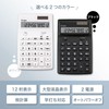Asuka Calculator, Antibacterial Calculator, Black, 12 Digits, Tax Calculator, Tilt