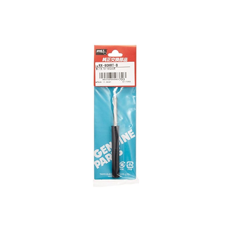 GOT RX-80HRT-B Replacement Soldering Tip, B Type, Made in Japan
