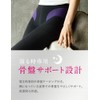 Medikuto Sleeping Spats Pelvic Taping EX M