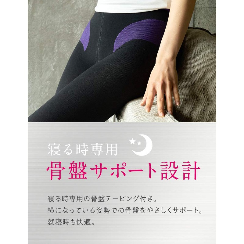 Medikuto Sleeping Spats Pelvic Taping EX M