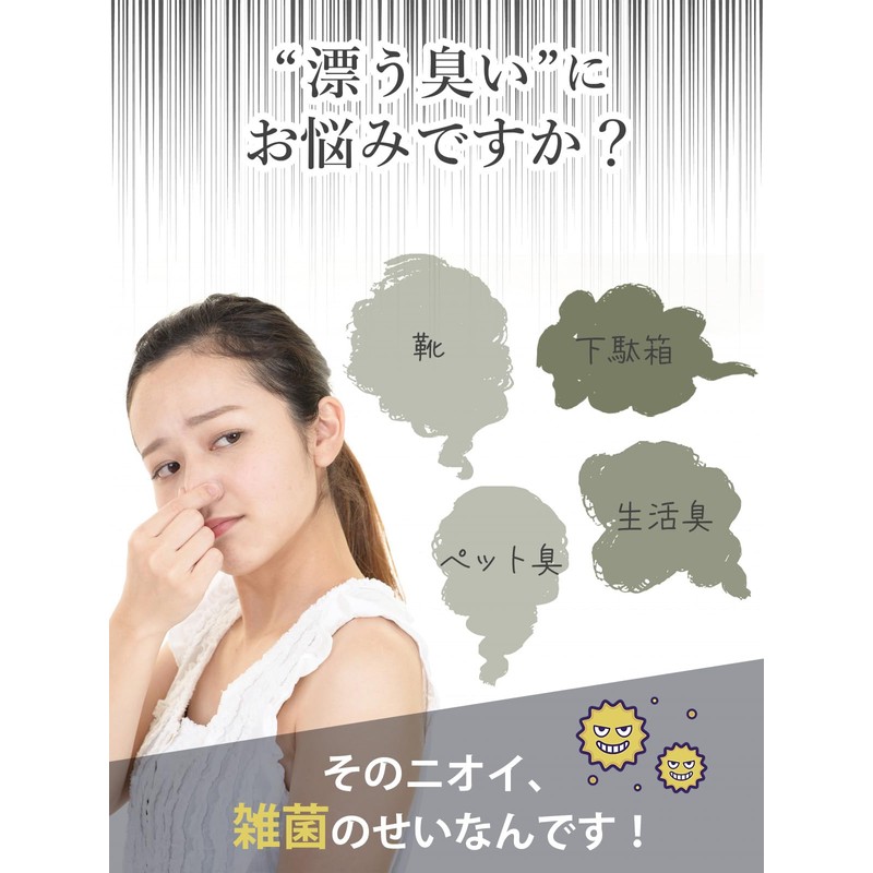 Andall Artisan's Commitment Bamboo Charcoal [Deodorizing Power Is More Than