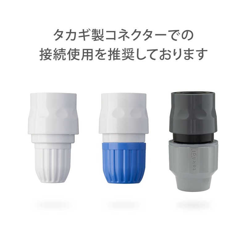 Takagi GWA44 Rubber Washing Machine Faucet Nipple for Washing Machine