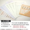 Kokuyo Resume Paper A4 Size (8.3 x 11.7 inches) Shin