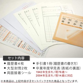 Kokuyo Resume Paper A4 Size (8.3 x 11.7 inches) Shin - 35J
