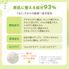 TBC Body Scrub Soap, 10.6 oz (300 g), Stretchable Massage,