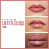 Maybelline New York Lifter Gloss