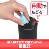 Seiwa WA96 Car Goods Trash Can Bottle Dust, Cup Holder,