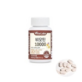 비타랩스 비오틴 10000 1통 3개월분 맥주효모 판토텐산 영양제 Vitalabs Biotin 10000 1 Bottle 3-Month Supply Brewer's Yeast Pantothenic Acid Supplement