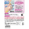 Kirika Migaki Kaktochan Sleep-Time Intensive Care, Just-Wear Callus Care, Black,