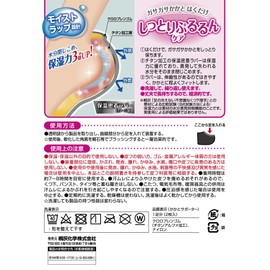 Kirika Migaki Kaktochan Sleep-Time Intensive Care, Just-Wear Callus Care, Black, M-L Size, 1 Pair