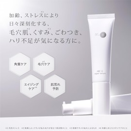 Dr. Kay ABC-G Repair Serum, Retinol, Vitamin A, Aging Care, Hali, Glutathione, Vitamin C, Niacinamide