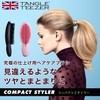  TANGLE TEEZER Double Teezer The Ultimate