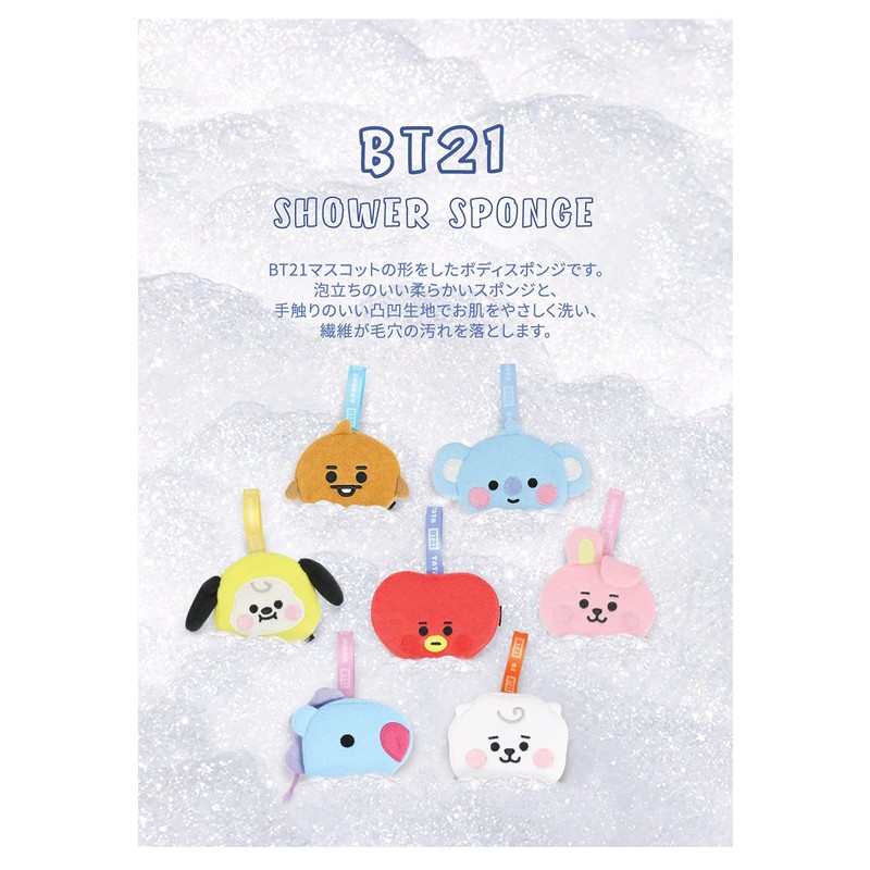 Solomon Shoji BT21 Shower Sponge SHOWER BALL (RJ) BT21-BSB-RJ