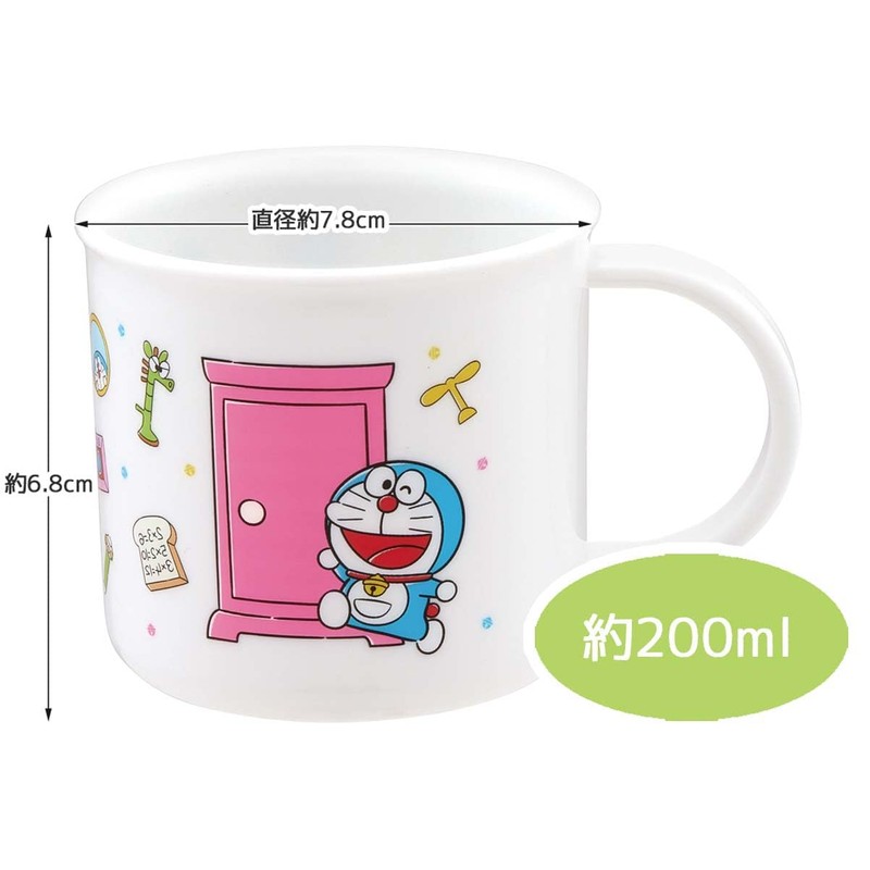 Skater KE4AAG-A Sanrio Antibacterial Cup with Line Design, 7.8 fl