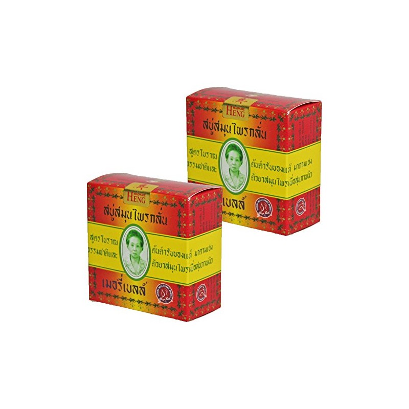 Madame Heng Original Herbal Soap, 5.6 oz (160 g), Set