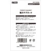 E-Value EMT-2025RM Strong Magnets, Diameter 0.8 inches (20 mm), Pack