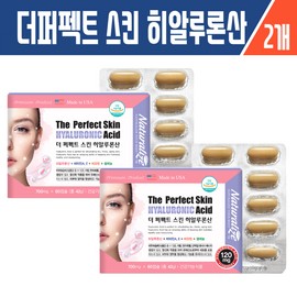 Haesoldam The Perfect Skin Hyaluronic Acid 700mgX60 Capsules / 해솔담 더퍼펙트스킨히알루론산700mgX60캡슐 X2개