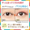 Lecture 74635 Color Stay Eyeshadow, Beige Brown, Made in Japan,