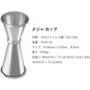 Cocktail Shaker 16.9 fl oz (500 ml) (0.8 Thick Cup