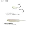 Issei Umitaro Fish Grow #3/0 + 4.5in #012
