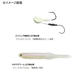 Issei Umitaro Fish Grow #3/0 + 4.5in #012