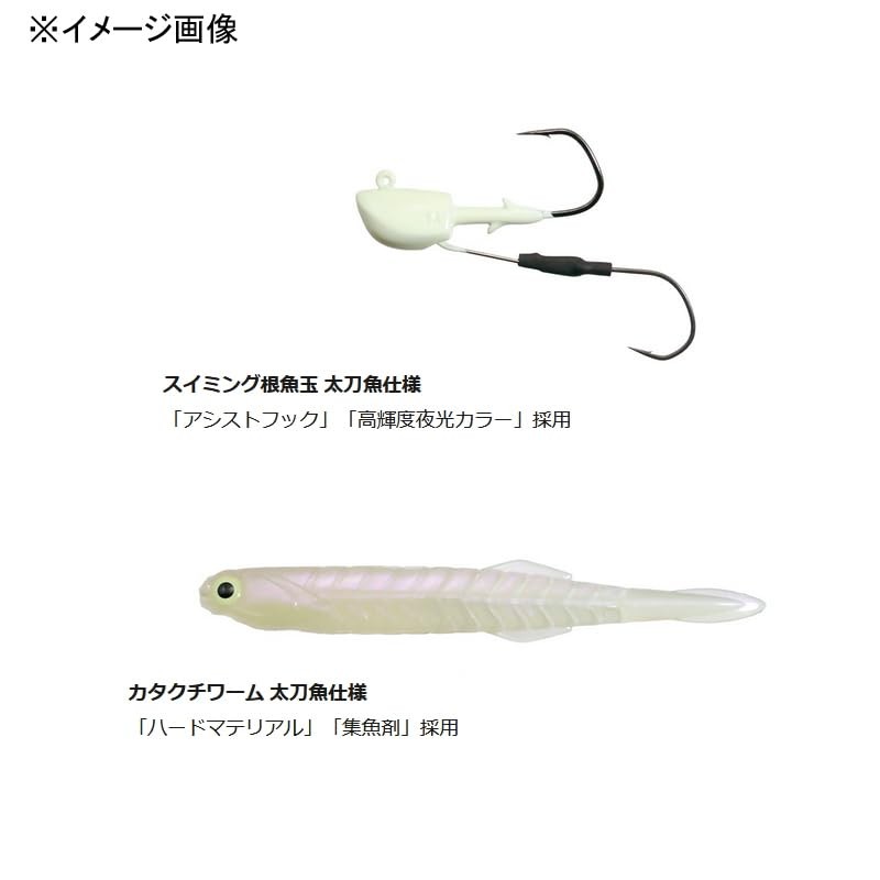 Issei Umitaro Fish Grow #3/0 + 4.5in #012