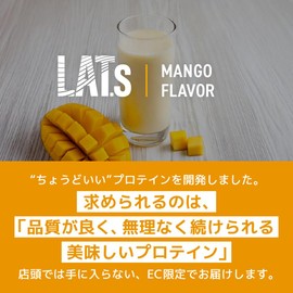 Rat Protein, Whey, 2.2 lbs (1 kg), Mixed of 11 Vitamins, Made in Japan, High Protein, Easy to Dissolve in a Shaker, Sugar Intake Perfect for Training, LATs by MY ROUTINE (Mango Flavor)