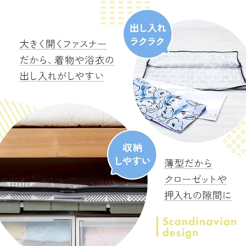 Aimedia Kimono Storage Case, Kimono Storage Bag, Clothes Storage, Storage