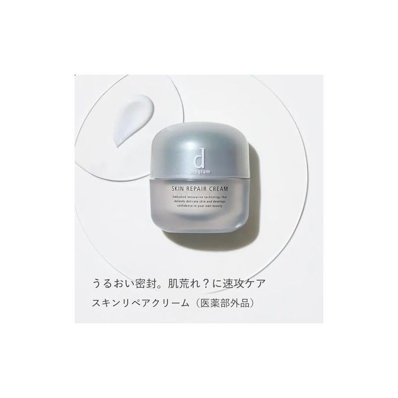 D Program Skin Repair Cream, D Program, SKIN_MOISTURIZER, Crema, 1