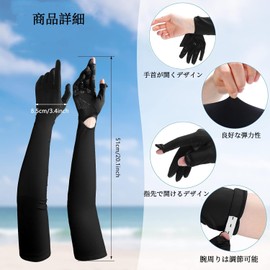 HUAFIY Women's Arm Cover, UV Protection, Cooling Sensation, Long, Full Coverage to Fingertips, Flip Feature, Sunscreen, UPF 50+, Sweat Absorbent, Quick Drying, UV Protection, Sports/Driving/Cycling, Unisex (Black)
