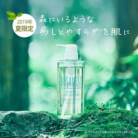 Botanist Botanical Chill Body Soap, 16.2 fl oz (490 ml)