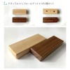 KATOMOKU Block Magnet Rectangle Km-70 Walnut Beach