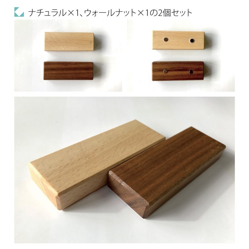 KATOMOKU Block Magnet Rectangle Km-70 Walnut Beach