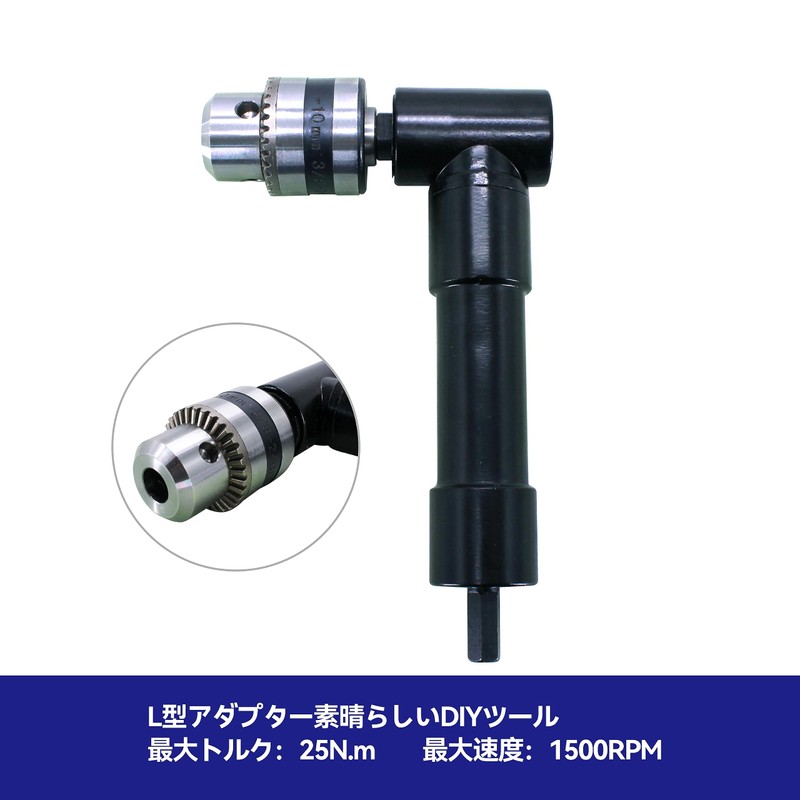 HFS(R) Right Angle Drill 1-10mm 90 Degree Angle Adapter Drill