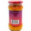 Rani Amla Pickle (Spicy Gooseberry Relish with Spices) 10.5oz (300g)