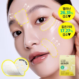 DERMAFIRM Vita Active Micro Crystal Patch Plus 2P for nasolabial folds+1P for between brows - 2P for nasolabial folds+1P for between brows