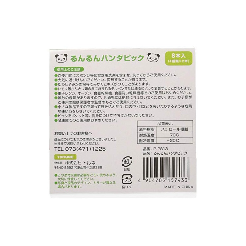 Torne P-2813 Runn Panda Pick, 8 P