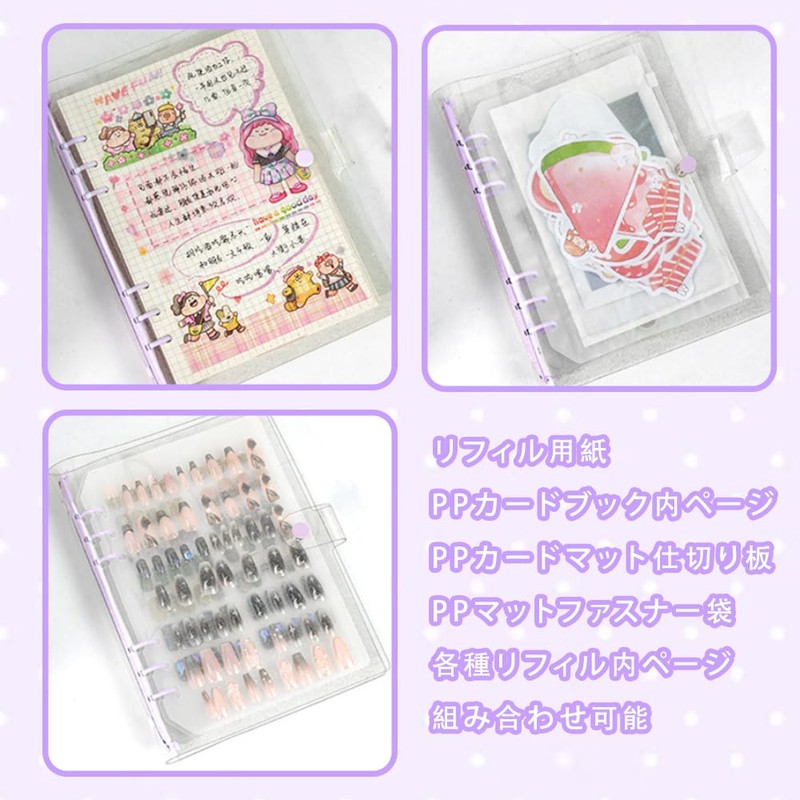 Personal Organizer Transparent Ring Binder A6 Size Sticker Book 6
