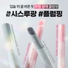 Nature Republic (현대Hmall)네이처리퍼블릭 200만개 판매 허니 멜팅립 16종 (플럼핑/글리터/스파클) (NH