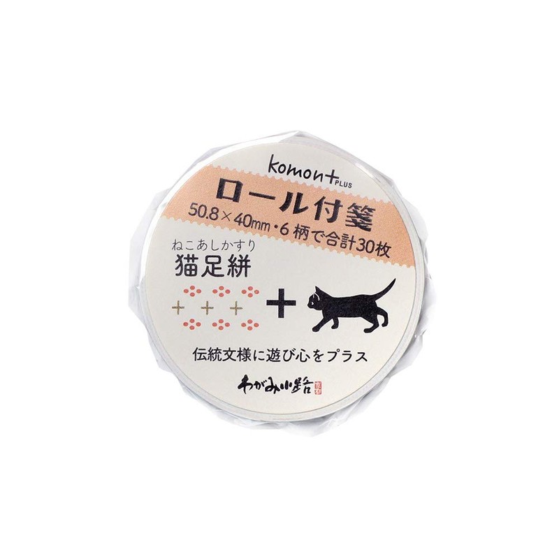 komon+ Roll Sticky Notes Cat Paw +