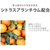 noi Reducing CoQ10 200mg CoQ10 Kaneka Citrus Aurantium Plus Liquid