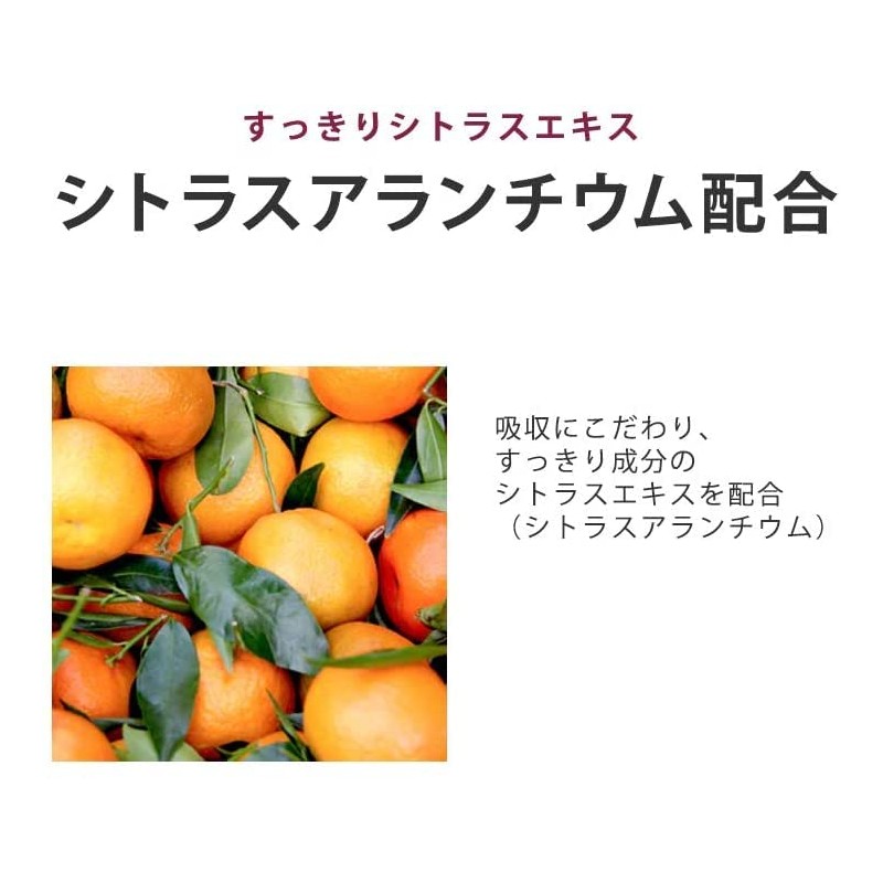 noi Reducing CoQ10 200mg CoQ10 Kaneka Citrus Aurantium Plus Liquid