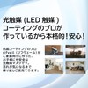 Rifveil Photocatalyst Mask with Light, Disinfects and Deodorizes, 3 Pieces,