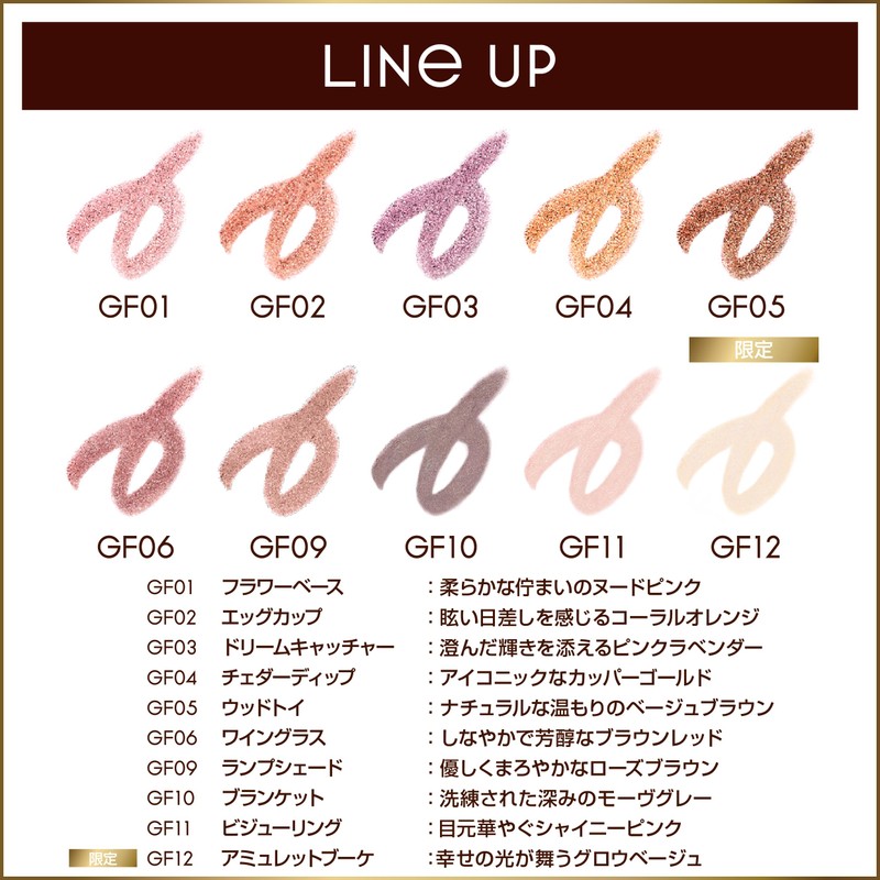 Excel Gleam On Fit Shadow, GF12 Amulet Bouquet, Eyeshadow