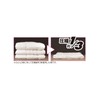 Orient Q-PON! Bedding Compression Bag