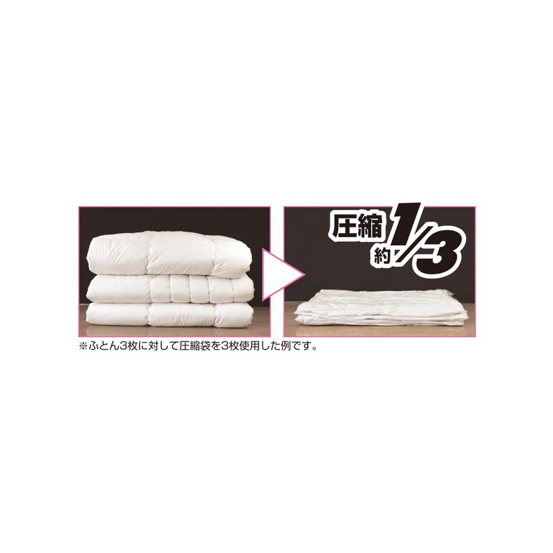Orient Q-PON! Bedding Compression Bag