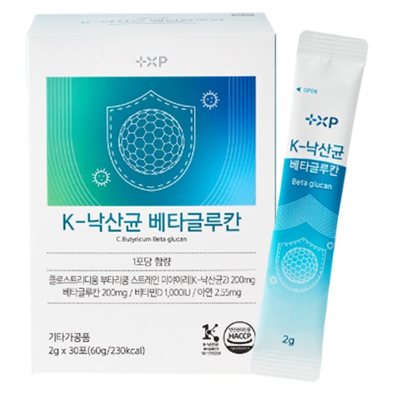 Vitamin House K-Butyric Acid Beta Glucan 2 Boxes 1 /