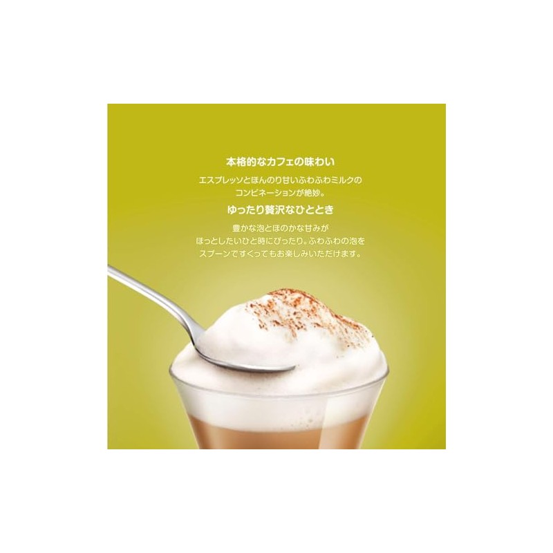 【Dolce Gusto Original Exclusive (Not Neo Compatible)】Nescafe Dolce Gusto Exclusive
