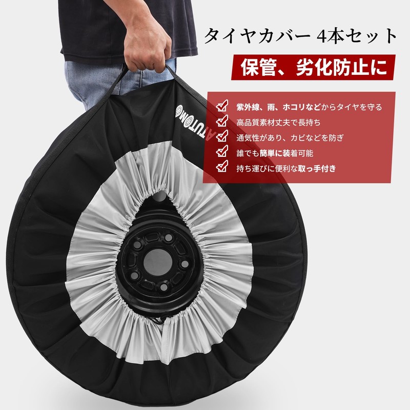 Atutomo Tire Cover, Tire Bag, Mini Car, Tire Cover, Suv,